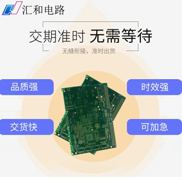 PCB板材料有哪几种第1张